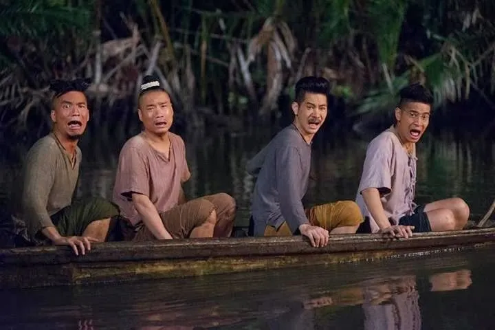 PEE MAK (2013)