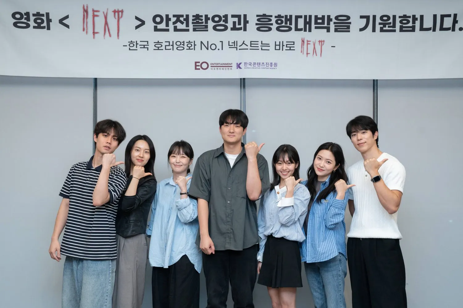 Film THE GHOST GAME (credit: hancinema.net)