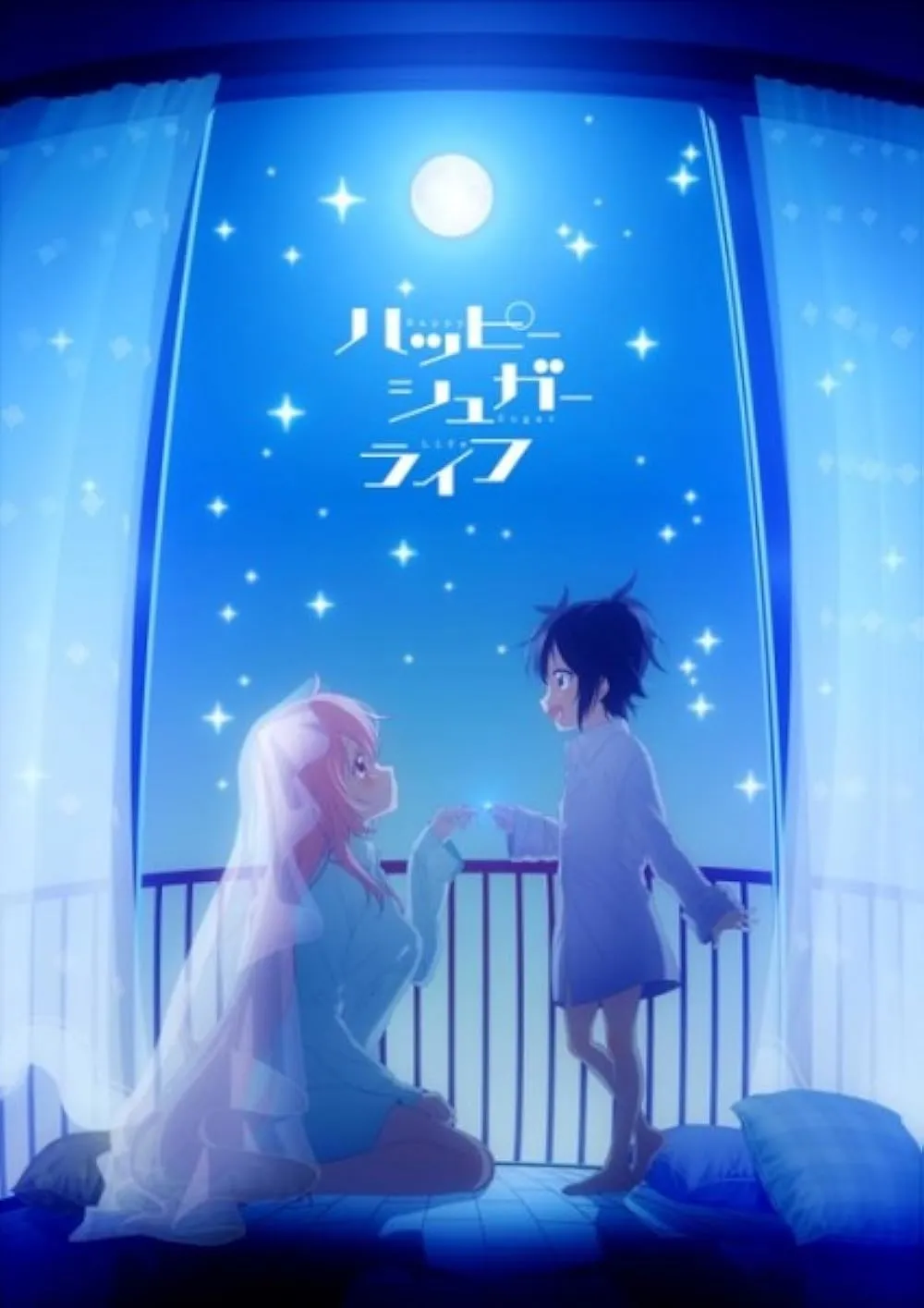 Poster anime Happy Sugar Life (Credit: IMDB)