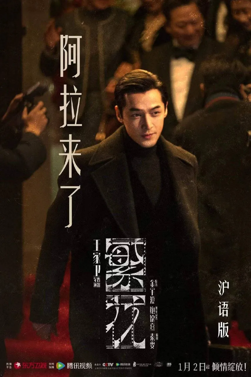 Blossoms Shanghai - mydramalist