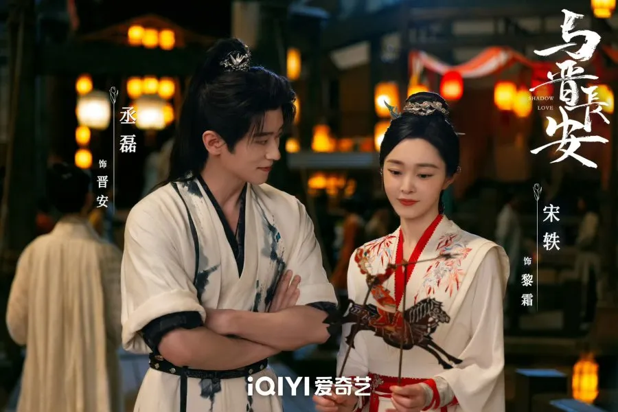 drama China romantis di bawah kembang api/mydramalist.com