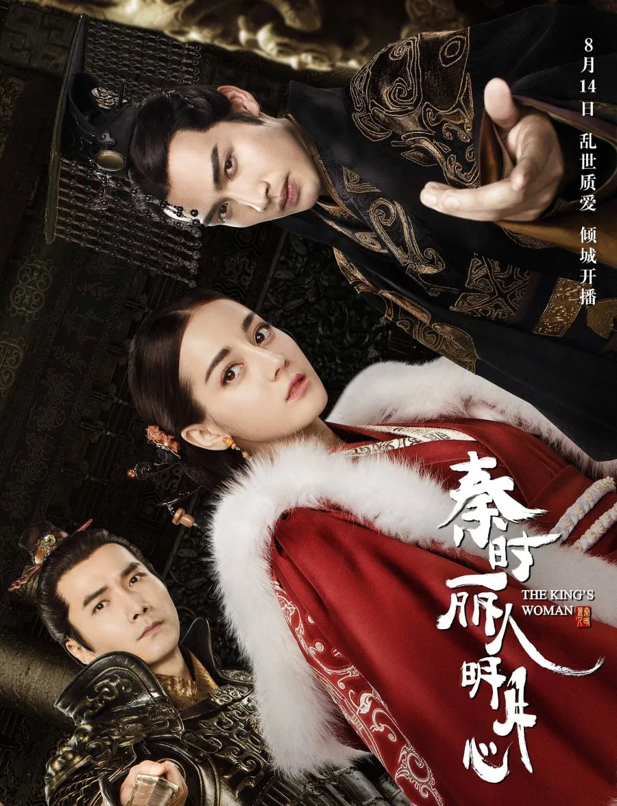 The King's Woman - mydramalist