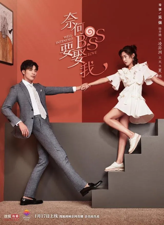 Well-Intended Love (mydramalist.com)