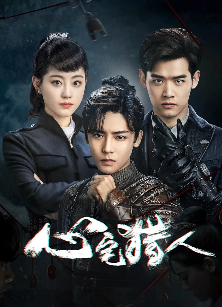 Rekomendasi petualangan ajaib dan intrik cinta dalam drama sihir China (credit:mydramalist)