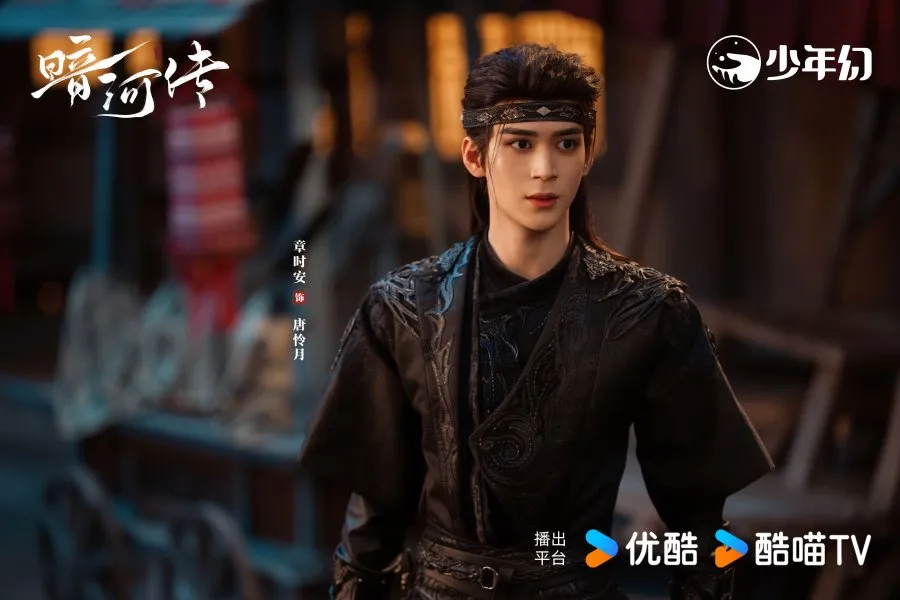 drama China terbaik yang dibintangi Chang Hua Sen/mydramalist.com