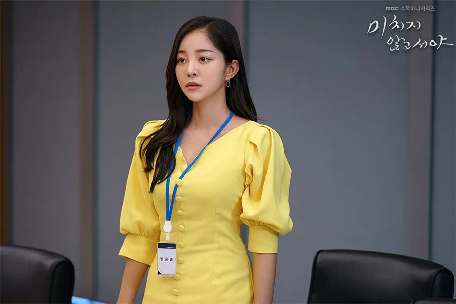 Deretan drama Korea terbaik yang dibintangi Kim Ga Eun (credit:instagram.com/mbcdrama_now)