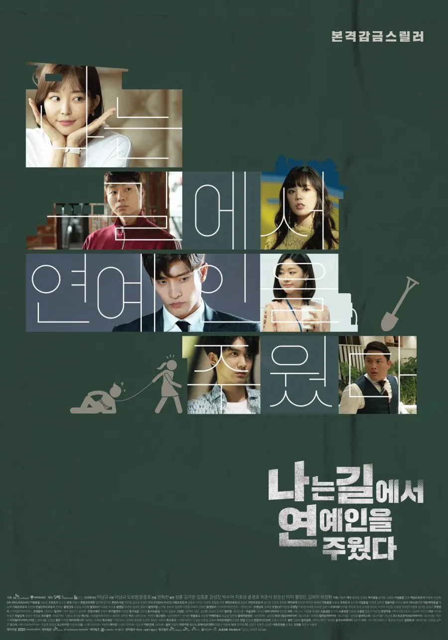 Deretan drama Korea terbaik yang dibintangi Kim Ga Eun (credit:mydramalist)