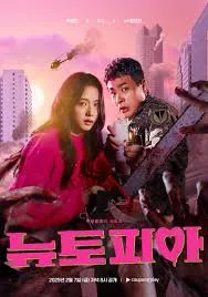 “Newtopia”: Bertahan Hidup di Tengah Serangan Zombie