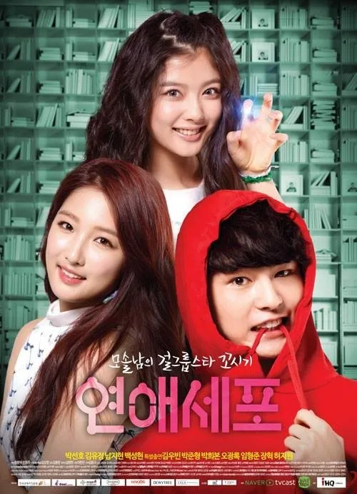 drama Korea terbaik Kim You Jung/cr: mydramalist.com