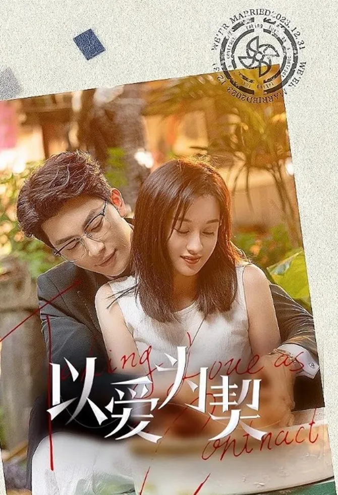 Taking Love as a Contract (imdb.com)