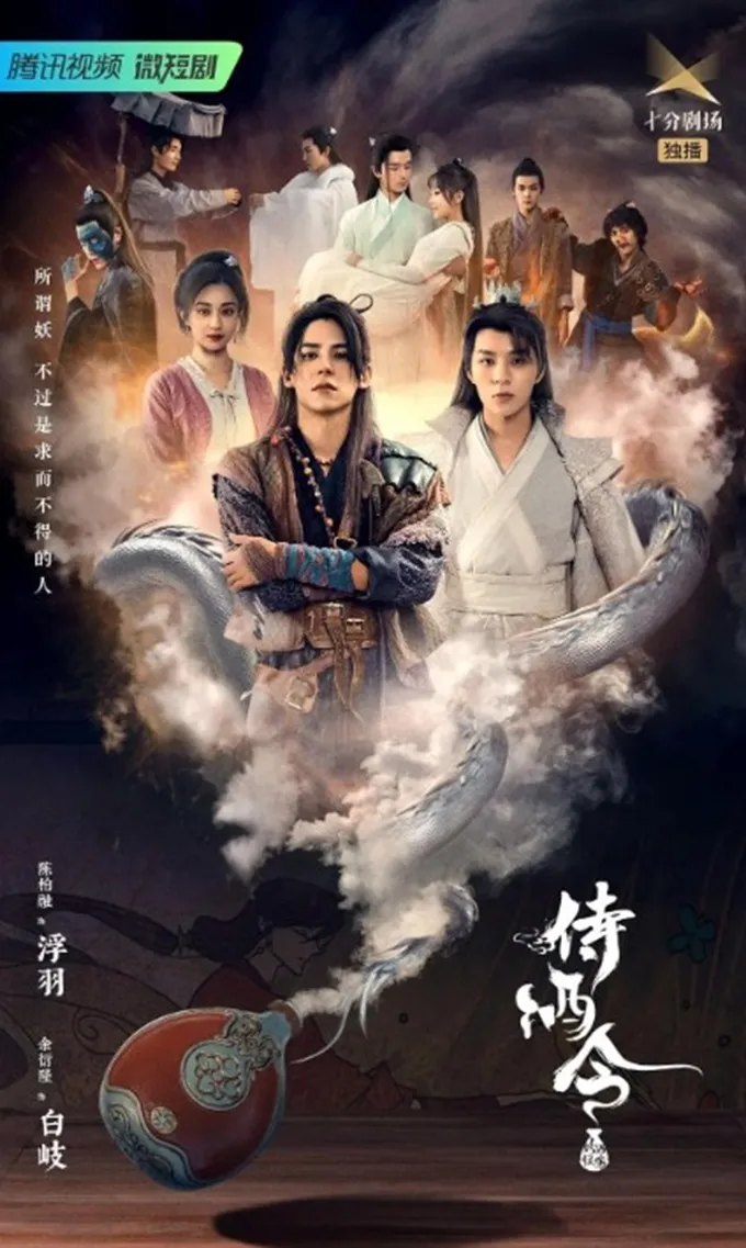 Order of the Sommelier (imdb.com)