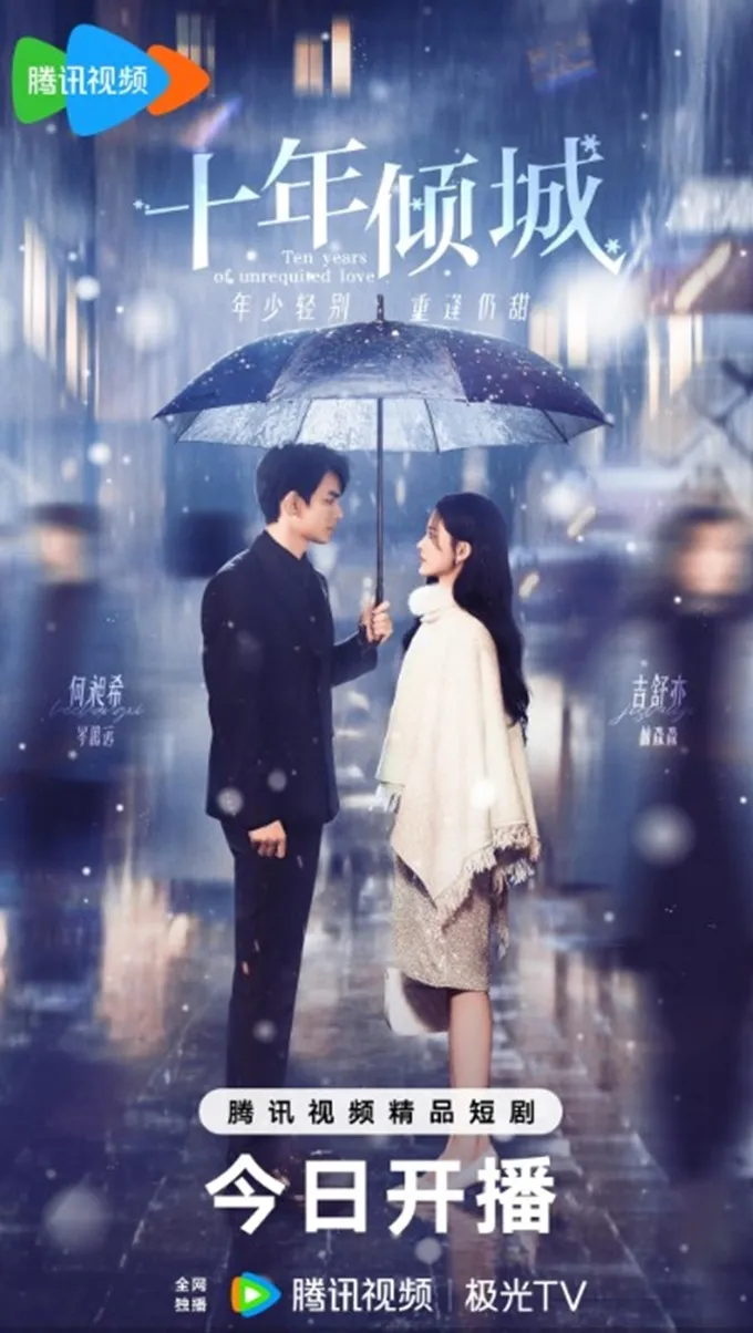 Ten Years of Unrequited Love (imdb.com)