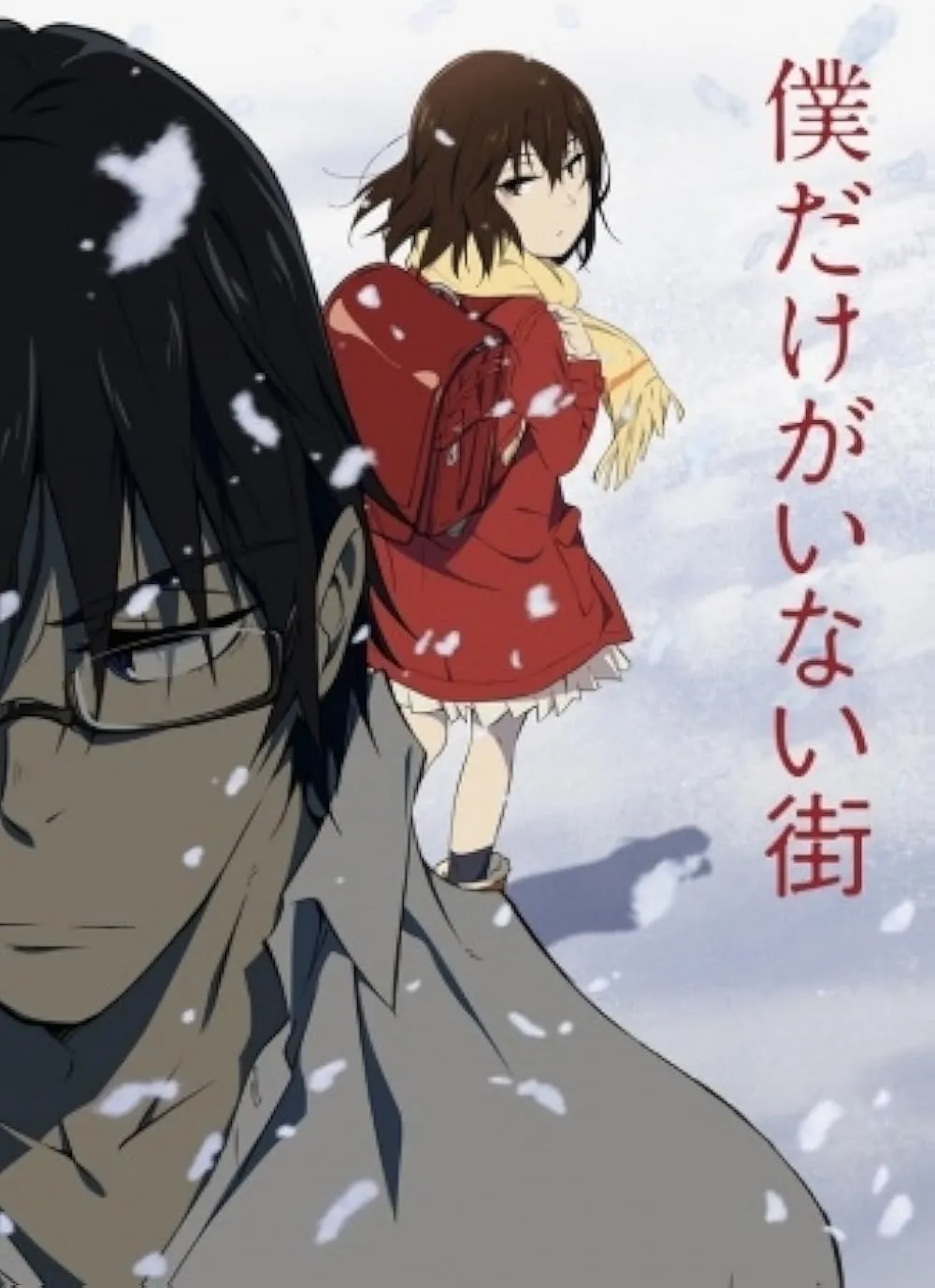 Poster anime Erased (Credit: IMDB)
