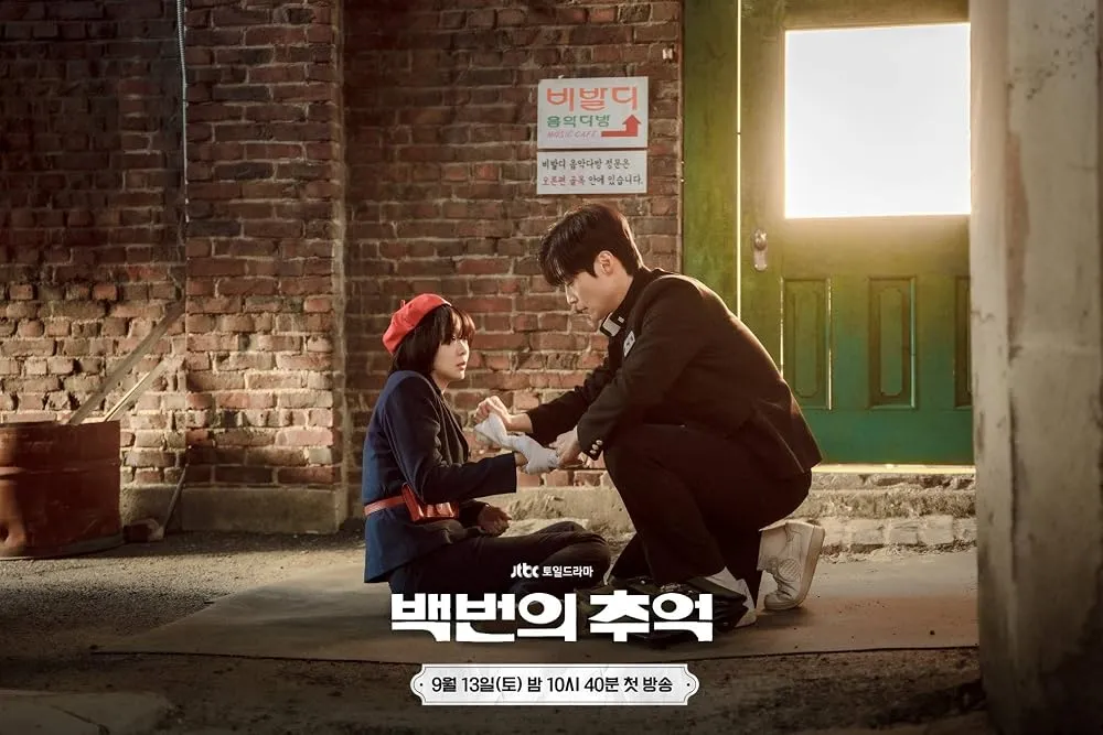 A Hundred Memories (IMDb)