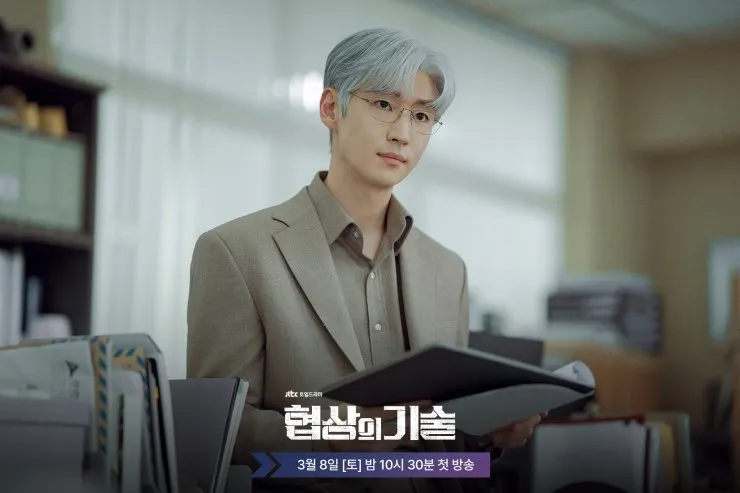 (credit: hancinema.net)