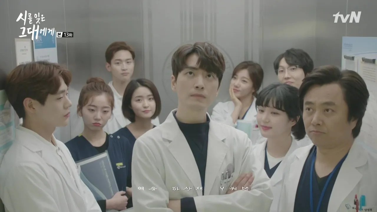 Drama A Poem a Day (credit: hancinema.net)