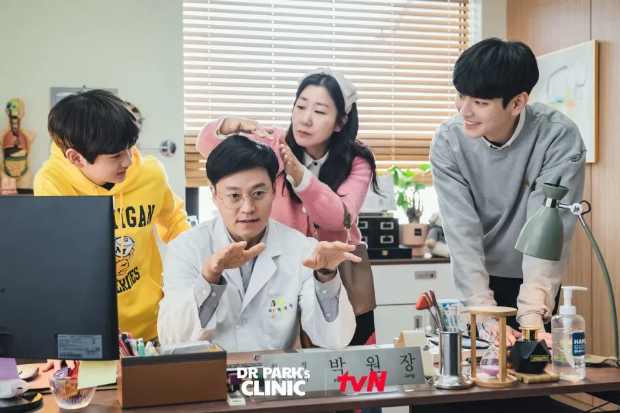 Dr. Park's Clinic (credit: hancinema.net)