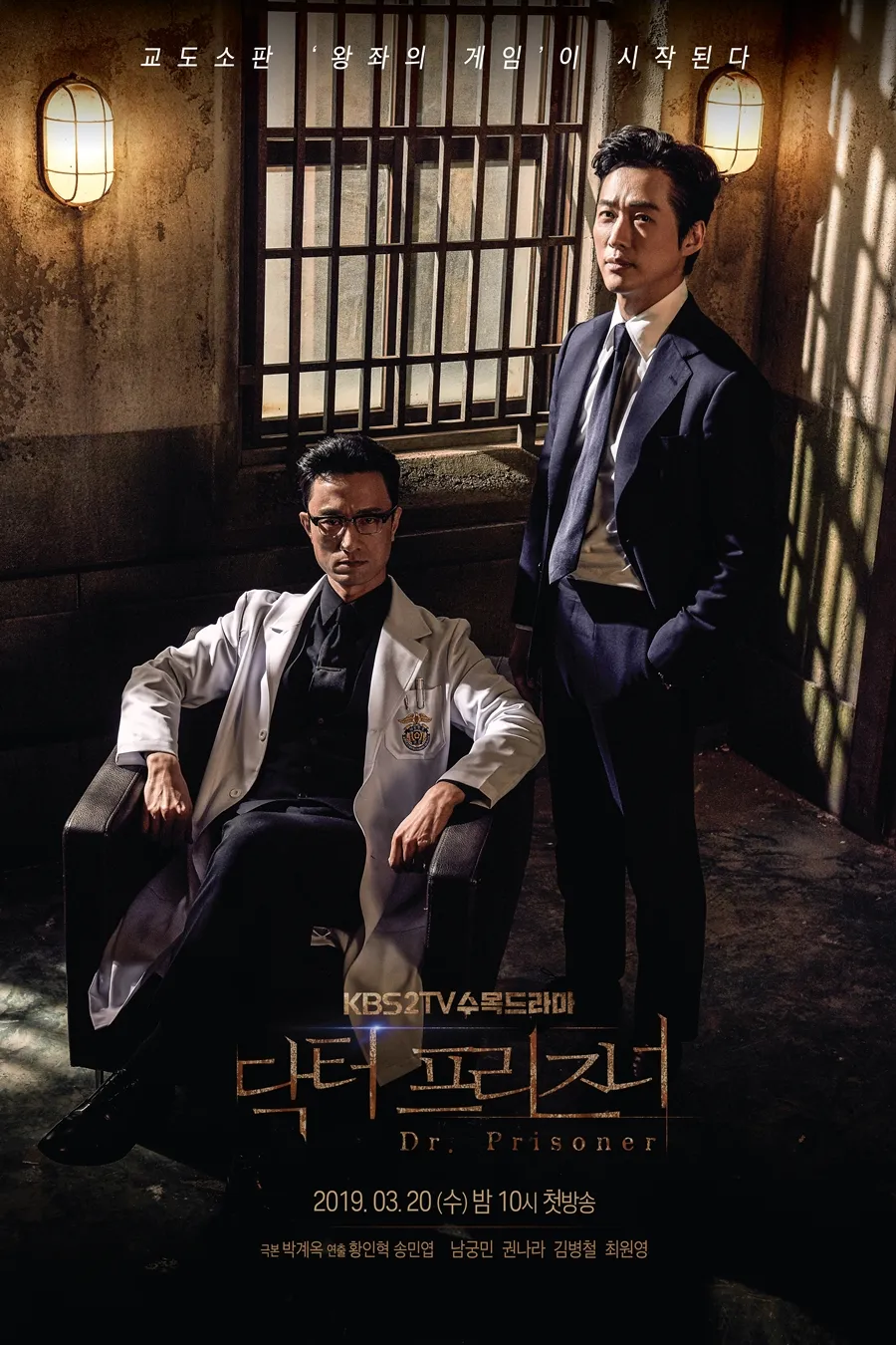 (credit: imdb.com)