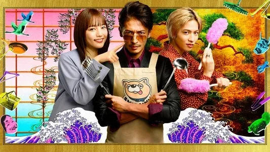 The Way of the Househusband/Gokushufudo/Foto: themoviedb.org