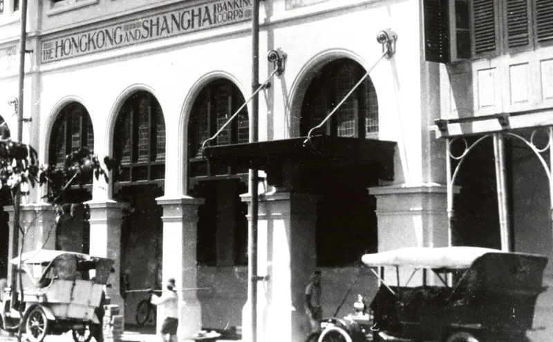 Bank HSBC Indonesia (1884). Foto: HSBC Indonesia