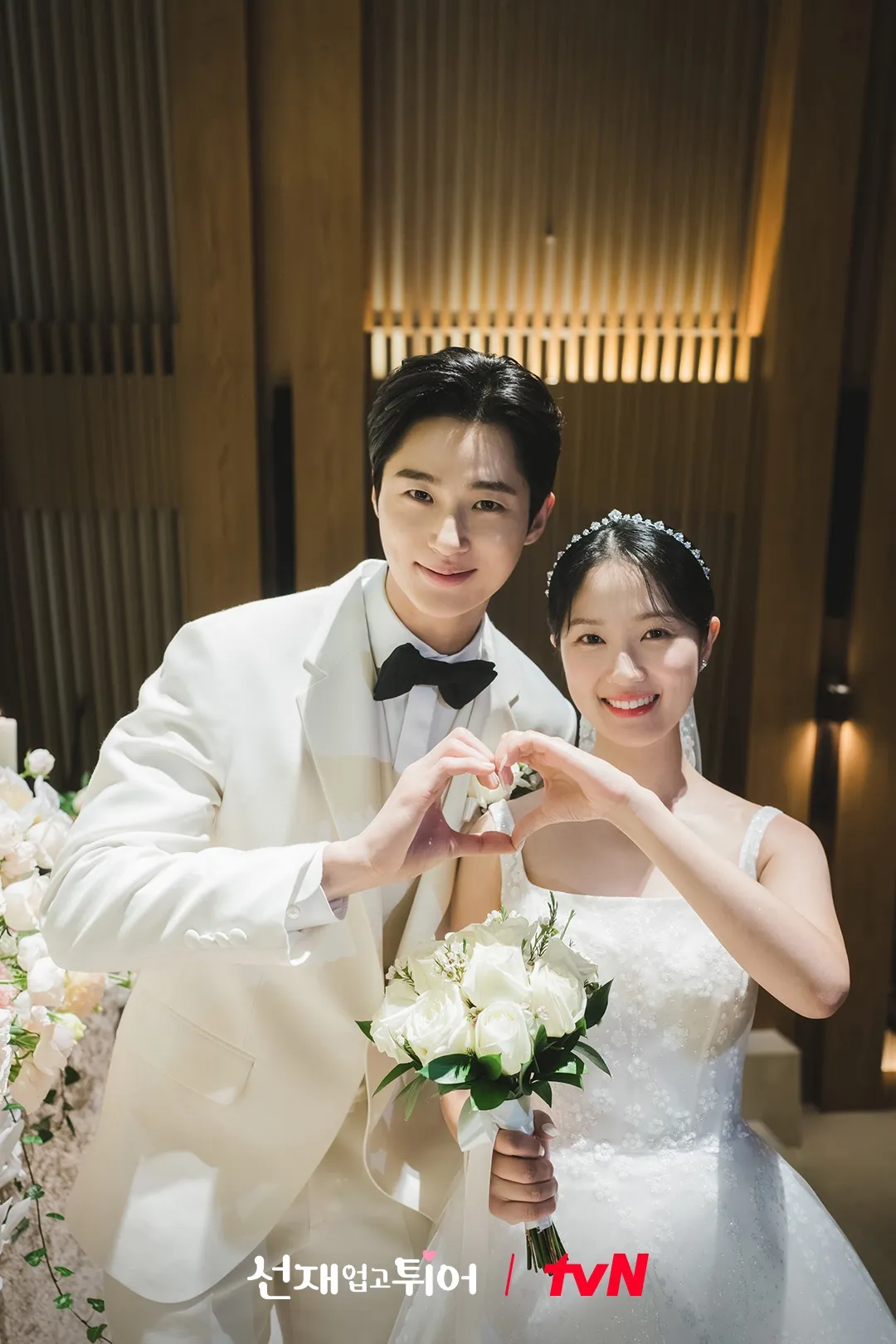 (credit: hancinema.net)