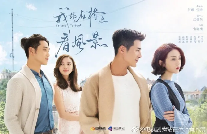 drama China He Rui Xian /mydramalist.com