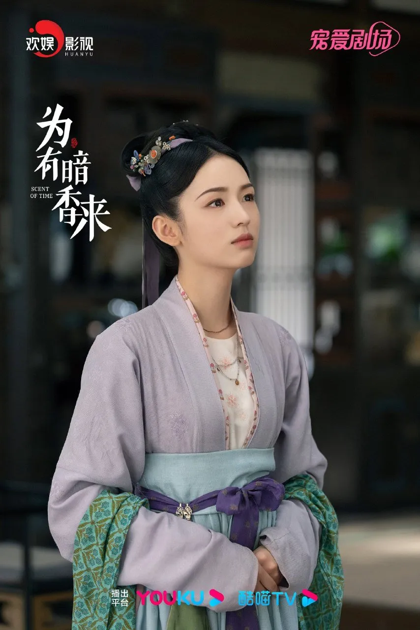 drama China yang dibintangi Zhou Ye/mydramalist.com