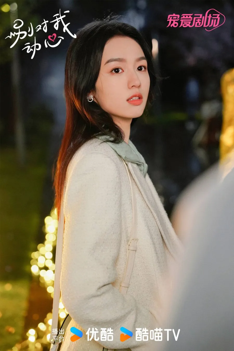 drama China yang dibintangi Zhou Ye/mydramalist.com