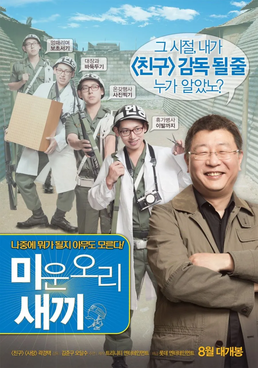 Hong Kyung/cr: mydramalist.com