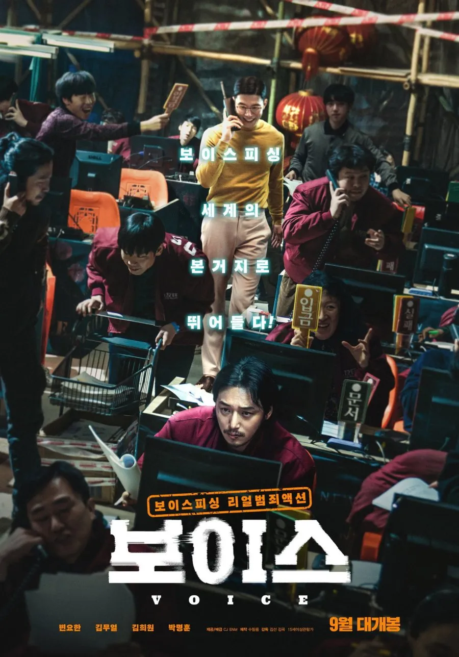 Hong Kyung/cr: mydramalist.com