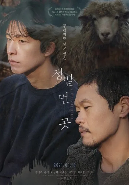 Hong Kyung/cr: mydramalist.com