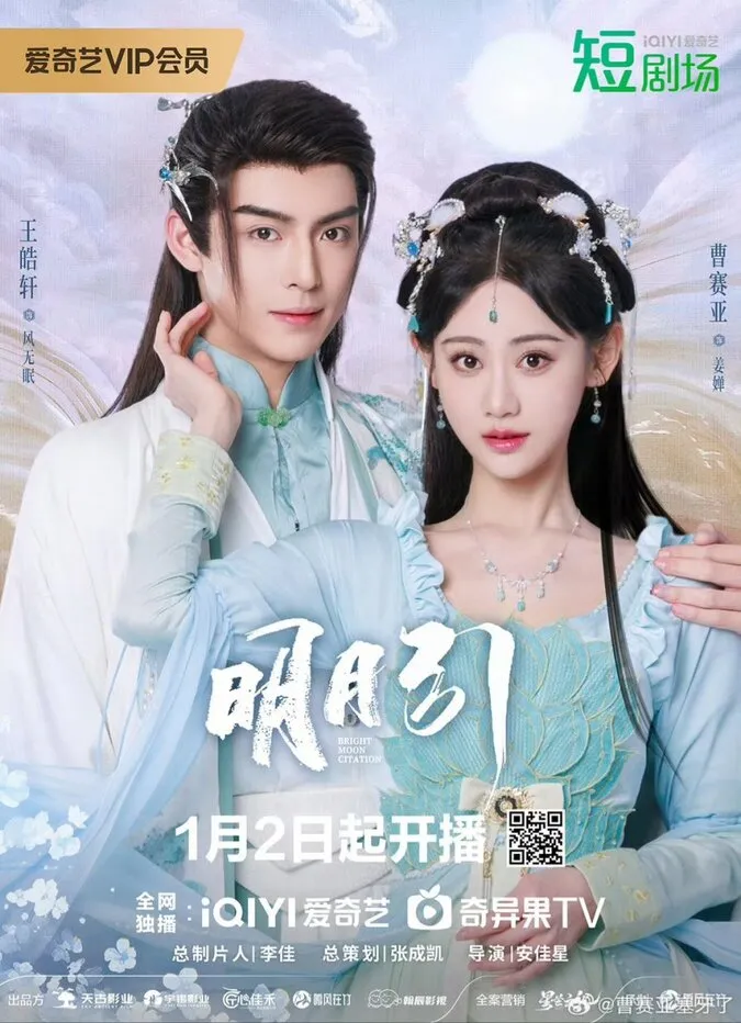 Drama China kolosal dengan episode singkat (credit:mydramalist)