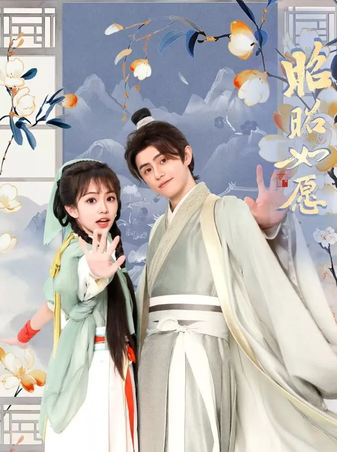 Drama China kolosal dengan episode singkat (credit:mydramalist)