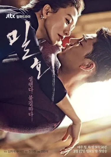 Secret Love Affair (2014). (Foto: IMDb)