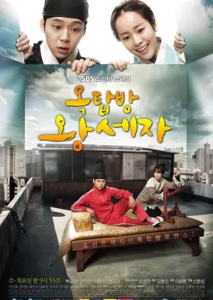 Rooftop Prince (2012). (Foto: MyDramaList)