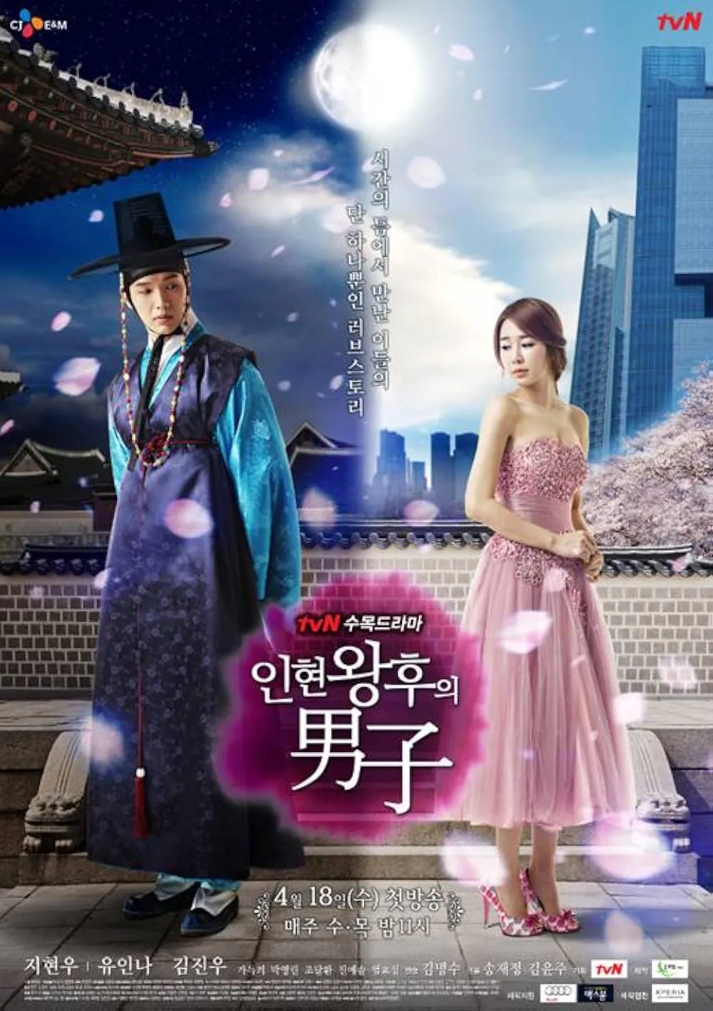 Queen In-hyun's Man (2012). (Foto: IMDb)