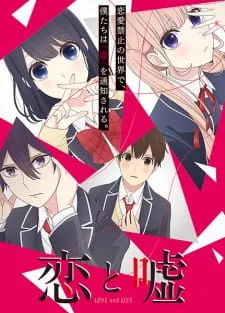Love and Lies (Image by Mydramalist.com).