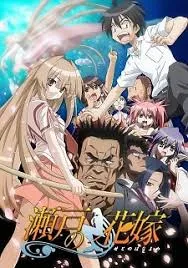 My Bride is a Mermaid (Image by Mydramalist.com).