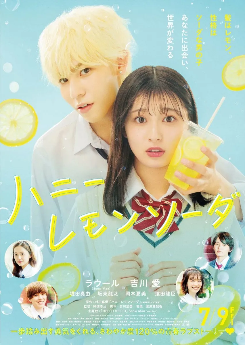 Honey Lemon Soda (Image by Mydramalist.com).