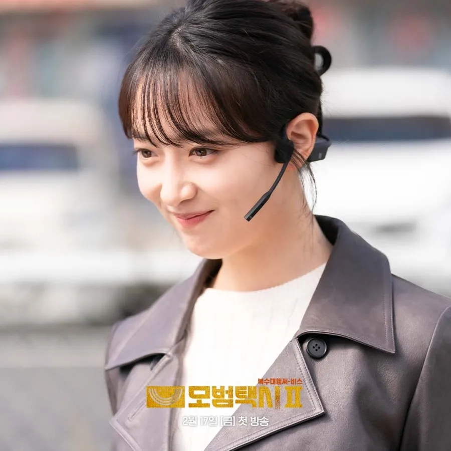 drama Korea terbaik Pyo Ye Jin/credit:mydramalist.com