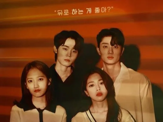 Romanced (2021)