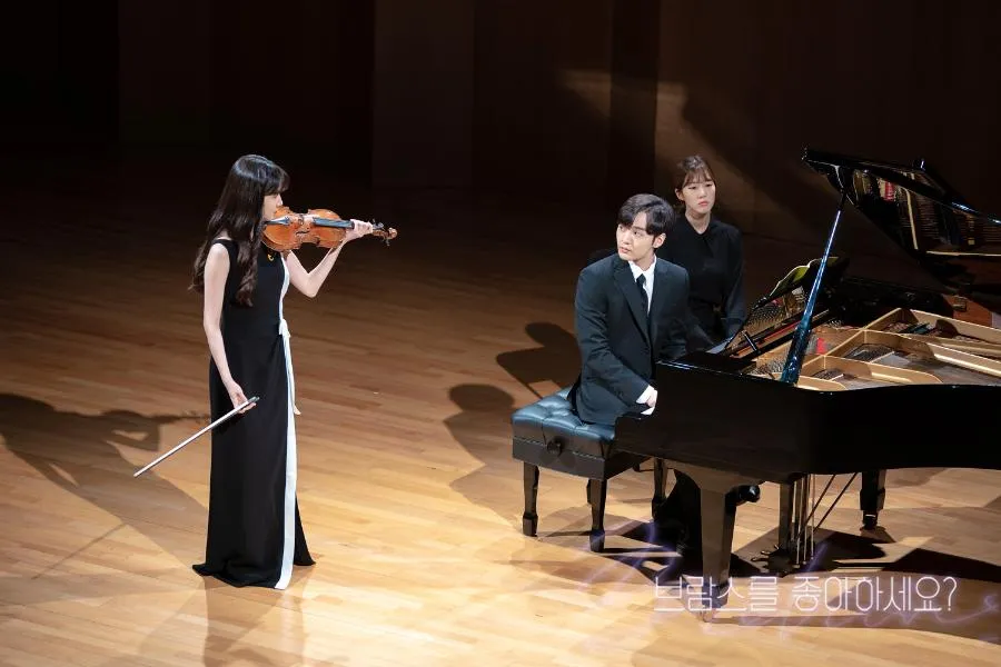 DO YOU LIKE BRAHMS? (2020)