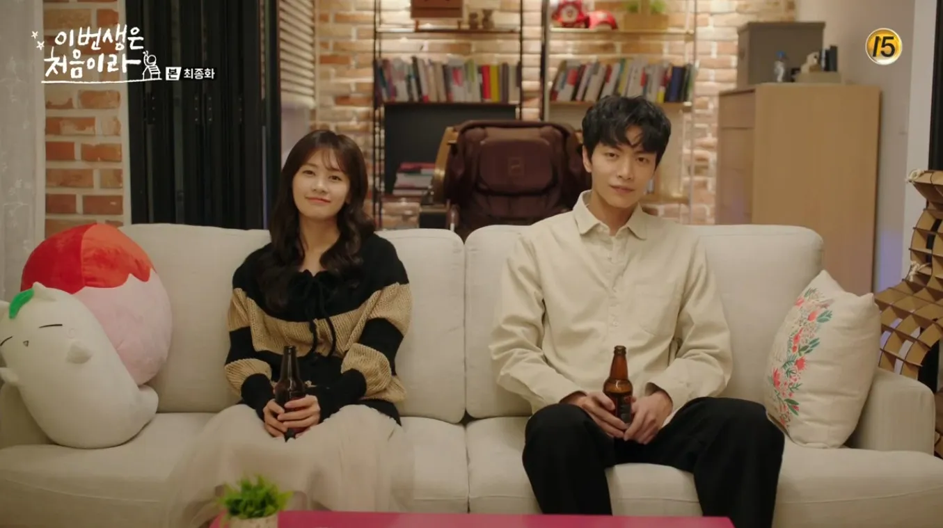 BECAUSE THIS IS MY FIRST LIFE (2017)