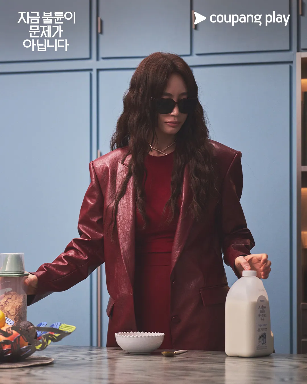 Kim Hye Soo memerankan Park Kyung Hee. / Coupang Play