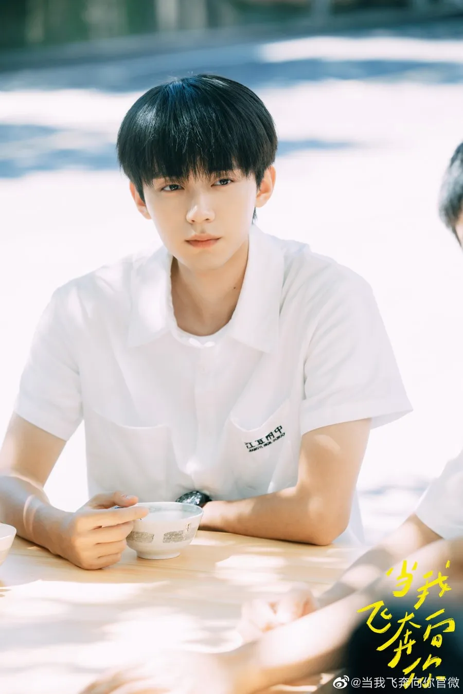 Zhou Yiran Bersinar Lewat When I Fly Towards You