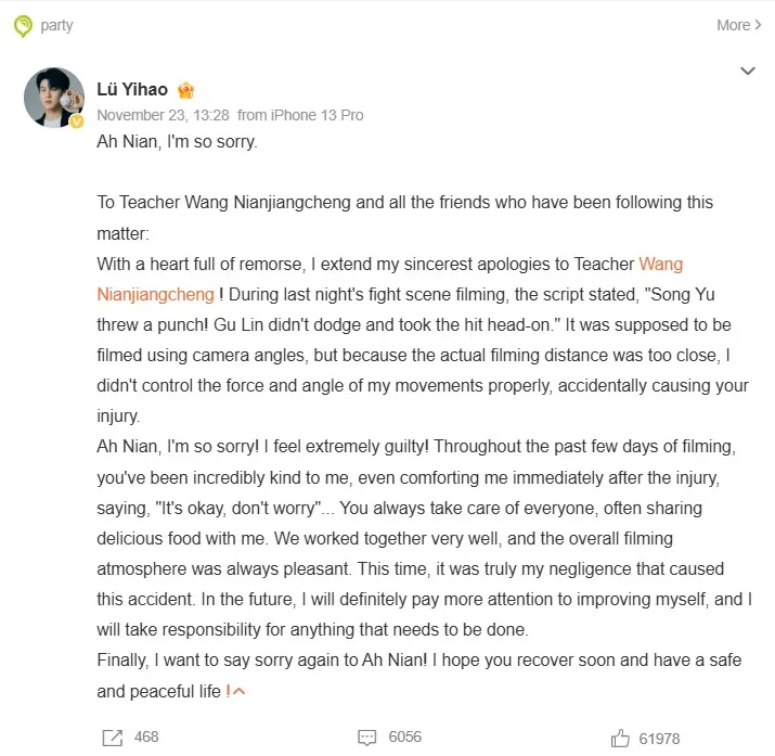 Klarifikasi Liu San Si - copyright: weibo.com