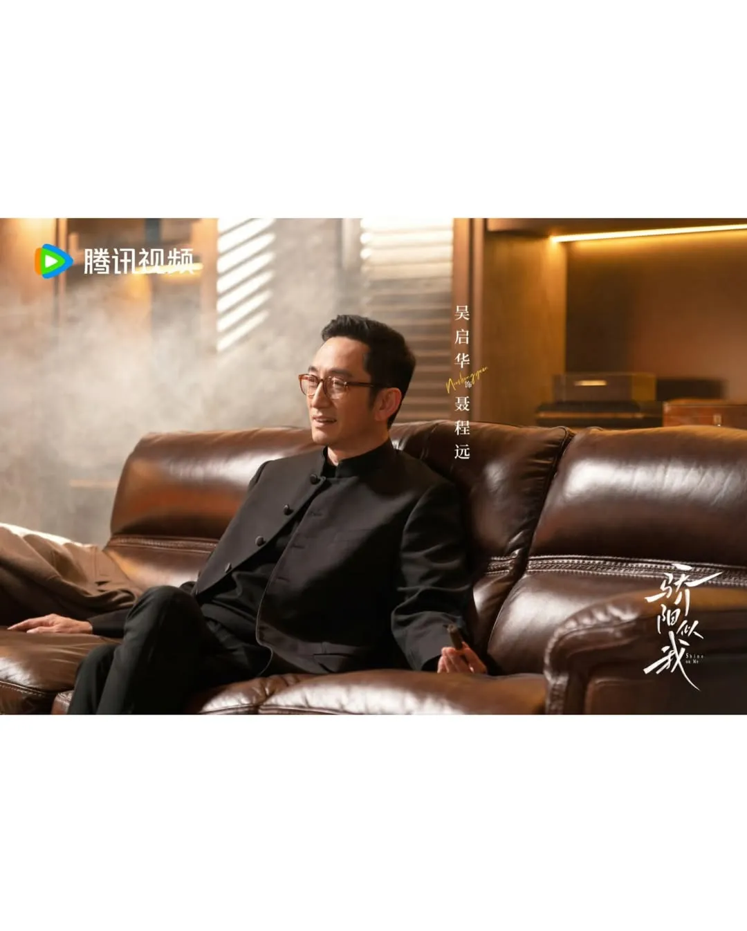 Aktor SHINE ON ME yang ternyata mantan di dunia nyata/mydramalist.com