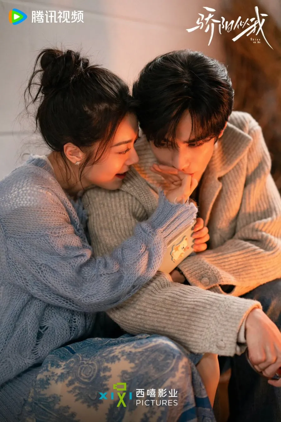 Aktor SHINE ON ME yang ternyata mantan di dunia nyata/mydramalist.com