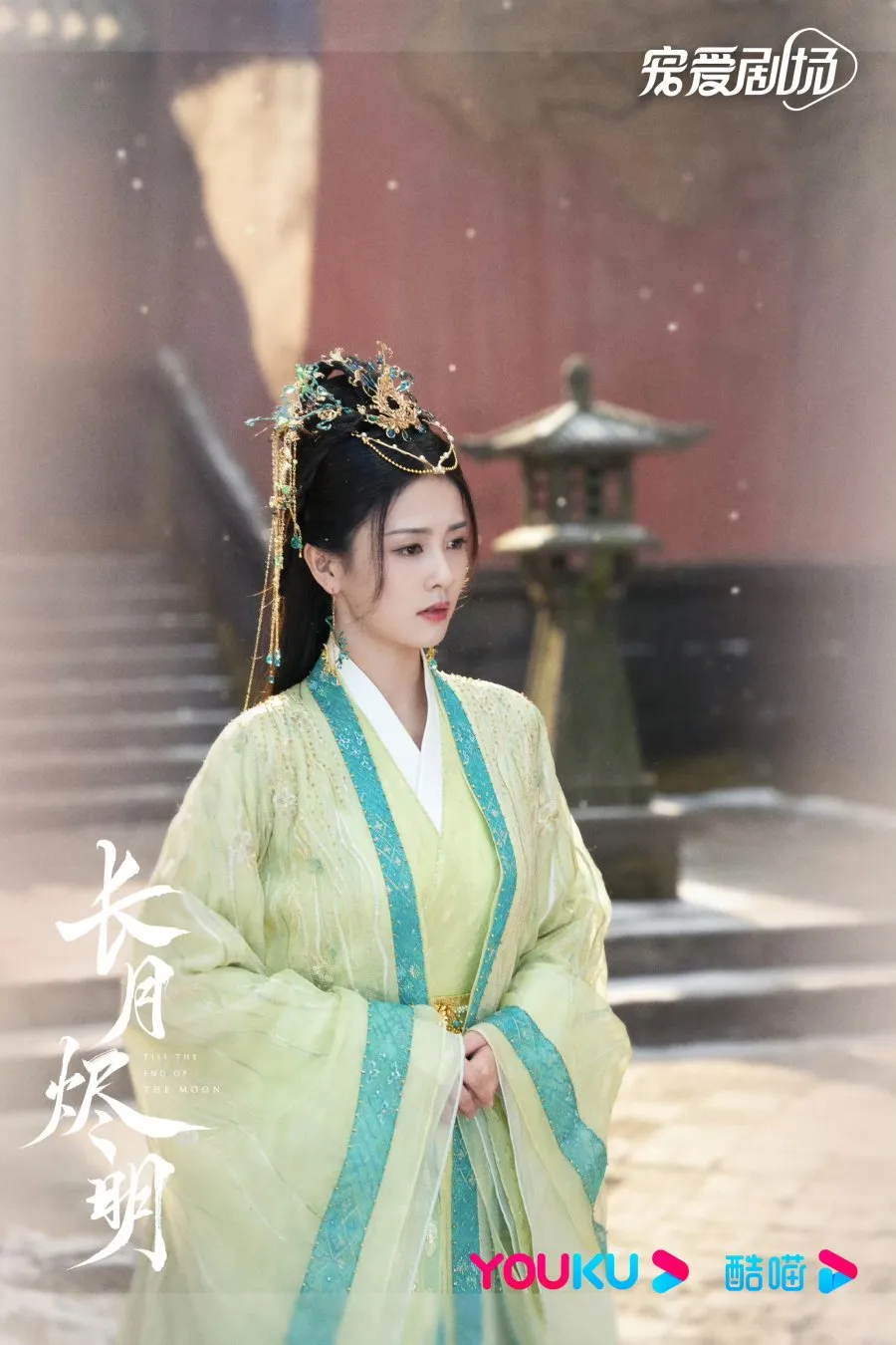 Till the End of the Moon - copyright: mydramalist