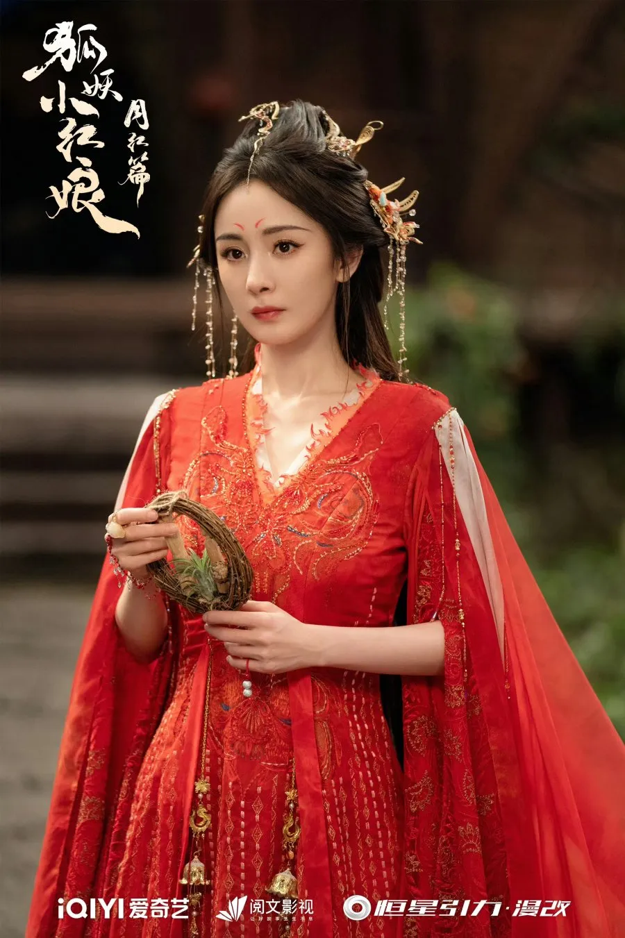 Fox Spirit Matchmaker: Red-Moon Pact - copyright: mydramalist